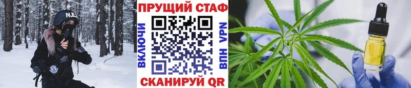 Купить закладку Щёлкино Гашиш  APVP  МЕФ 