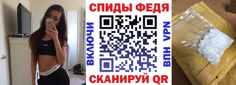 МЕГА ССЫЛКА что такое Щёлкино Amphetamine 97%