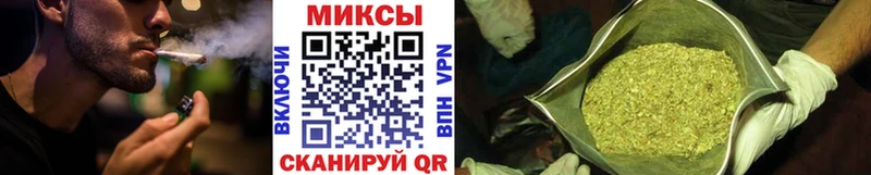 мега ССЫЛКА  где купить   Щёлкино  Бутират Butirat 