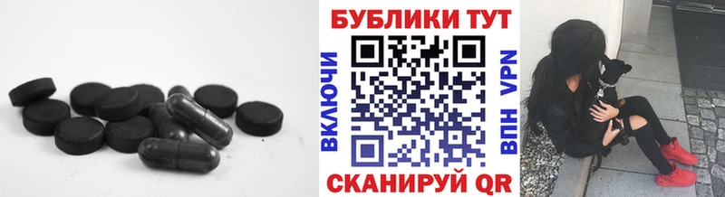 Ecstasy XTC  купить  цена  KRAKEN ONION  Щёлкино 