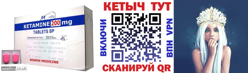 даркнет сайт  Щёлкино  блэк спрут как зайти  Кетамин ketamine 