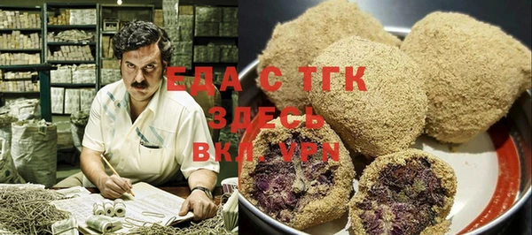 дистиллят марихуана Алексин