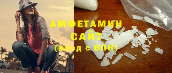 мяу мяу кристалл Абдулино
