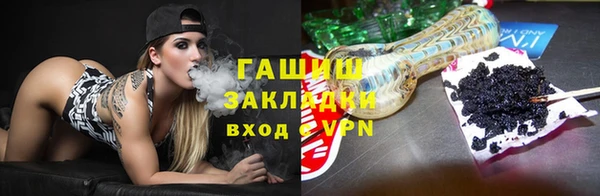 дистиллят марихуана Алексин