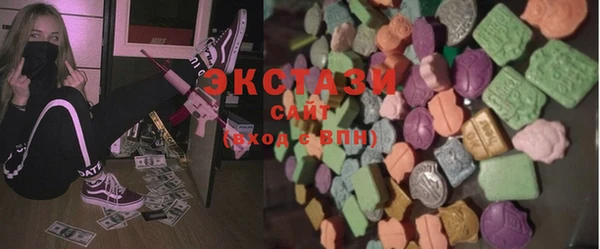 мяу мяу кристалл Абдулино