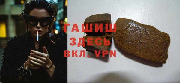 мяу мяу кристалл Абдулино