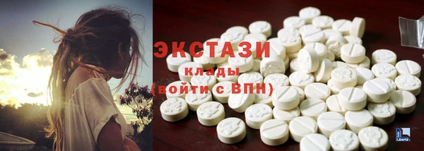 мяу мяу кристалл Абдулино