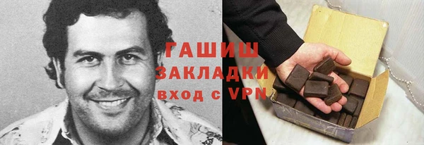 ешки Абаза