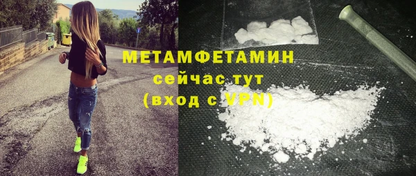 мяу мяу кристалл Абдулино