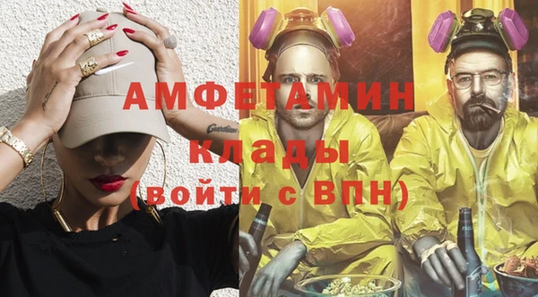ECSTASY Абинск