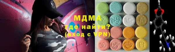 мяу мяу кристалл Абдулино