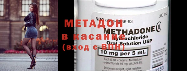 ECSTASY Абинск