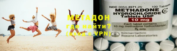 ECSTASY Абинск