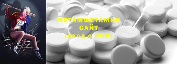 ешки Абаза