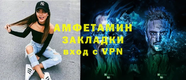 мяу мяу кристалл Абдулино