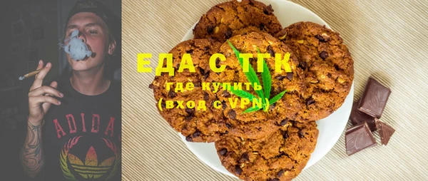 мяу мяу кристалл Абдулино