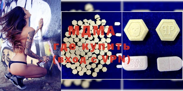 ешки Абаза