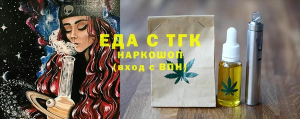 скорость mdpv Алексеевка