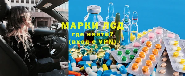 ECSTASY Абинск