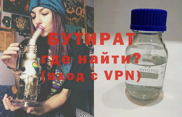 мяу мяу кристалл Абдулино