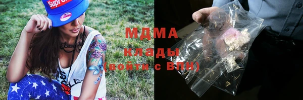 ECSTASY Абинск