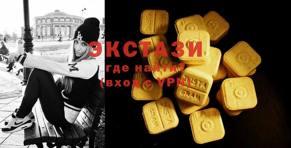 ешки Абаза