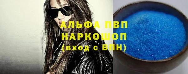 ECSTASY Абинск