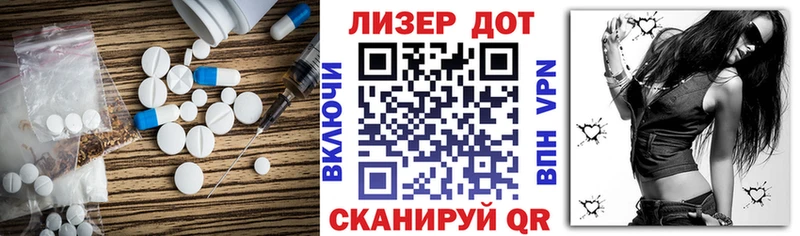 Лсд 25 экстази кислота  Щёлкино 