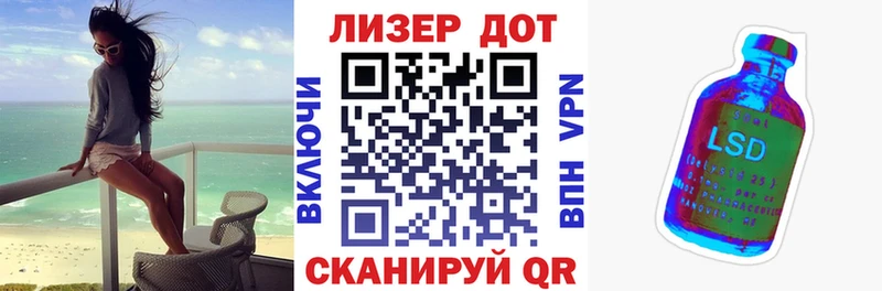 продажа наркотиков  Щёлкино  Марки 25I-NBOMe 1,8мг 