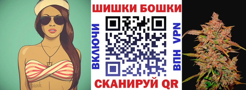 Шишки марихуана тримм  мега онион  Щёлкино 